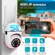 Камера відеоспостереження вулична IP CAMERA Wi-Fi 2.0MP, White - зображення 3