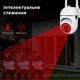 Камера відеоспостереження вулична IP CAMERA Wi-Fi 2.0MP, White - зображення 4