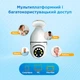 IP-камера поворотная беспроводная FULL HD камера в патрон Wi-Fi Smart Camera 1080p E27 - изображение 8