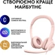 Гарнітура Logitech H390 USB Rose (981-001281) Рожевий - зображення 1
