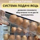 Контейнер-органайзер Stenson R93834 для хранения яиц 3 яруса 32х7.6х5.5 см. - изображение 10