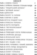 Гаррі Поттер комплект із 7 книг (4820000074384) - изображение 9