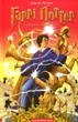 Гаррі Поттер комплект із 7 книг (4820000074384) - изображение 14