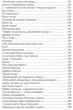 Комплект із 3 книг Ліни Костенко (4820000075596) - изображение 12