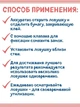Клеевая ловушка для тараканов , средство от тараканов, защита от насекомых, муравьев, 10 штук - изображение 7