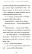 Чарл і шоколадна фабрика . Комплект із 2 книг Роальд Дал (4820000079044) - изображение 9