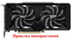 Вентилятор Apistek для видеокарты Palit Gainward GA91S2U (FDC10H12S9-C TH9210S2H) комплект 2 шт (№158.005) - изображение 4