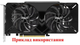 Вентилятор Apistek для видеокарты Palit Gainward GA91S2U (FDC10H12S9-C TH9210S2H) комплект 2 шт (№158.005) - изображение 5