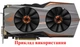 Вентилятор FirstD для видеокарты ASUS GTX 780 Ti 960 970 980 Ti R9 280X 290X 95 мм 5-pin FD10015H12S (T129215SU FD9015U12S) комплект 2 шт (№123.3) - изображение 7
