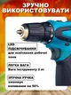 Шуруповерт со сменными насадками, набором бит и сверл с запасным аккумулятором 12V в кейсе - изображение 3