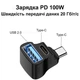 Переходник eXpert адаптер Type-C Male - USB + Type-C 3.1 (F/F) 8K/60Hz 20Gpbs 100W (A-48718) - изображение 7