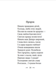 У Бога за дверми лежала сокира... - Тарас Шевченко (978-617-551-636-2) - зображення 6