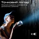 Ліхтар акумуляторний Promate з Bluetooth колонкою і вбудованим повербанком на 6000 мАг Зелений (campmate-4) - зображення 4