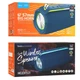 Беспроводная портативная колонка HOCO HC23 Rick sports BT5.3 speaker 2400mAh Navy Blue (6942007606745) - изображение 5