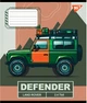 Набор тетрадей ученических YES Off road vehicle А5 24 листа Клетка х 20 шт (4823092287199) - изображение 2