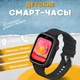 Детские смарт часы Lemfo T49 с GPS, видеозвонком и прослушкой Умные часы Чёрный - изображение 3