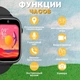 Детские смарт часы Lemfo T49 с GPS, видеозвонком и прослушкой Умные часы Чёрный - изображение 4