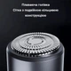 Электробритва ShowSee F101-GY - изображение 4
