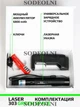 Потужний лазер Green Laser Pointer YL-303 - изображение 5