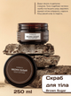 Скраб для тіла Brown Sugar Farmasi 250 мл - зображення 1