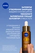 Сыворотка NIVEA Q10 Эксперт двойного действия против морщин 30 мл (5900017093154) - изображение 4