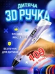 3д ручка фіолетова з набором екопластику PLA (109 метрів) - изображение 1