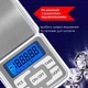 Мини-цифровые ювелирные весы D&T Smart Pro 0,01-200 г - изображение 6