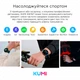 Смарт-годинник Kumi GW16T Black - зображення 10