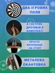 Дартс двухсторонний, 45 см, комплект мишень и дротики. - изображение 3
