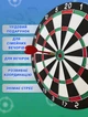 Дартс двухсторонний 37 см, 6 дротиков, l-Sport - изображение 4
