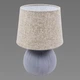 Настольная лампа Sirius D3678-grey - изображение 1