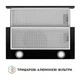 Вытяжка Perfelli tl 602 bl led - изображение 7