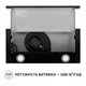 Вытяжка Perfelli tl 6622 bl 1000 led - изображение 8