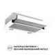 Вытяжка Perfelli tl 6622 wh 1000 led - изображение 3