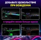 Подсветка торпеды авто, контурная RGB подсветка для салона автомобиля, управление смартфоном Bluetooth 110см с пультом от USB - изображение 8