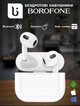 Наушники беспроводные Bluetooth Borofone Model:BW13-TWS с кейсом зарядкой White - изображение 1