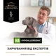 Вологий корм для собак Pro Plan Veterinary Diets HA Hypoallergenic 195 г - асорті - изображение 7
