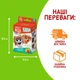 Sweetbox baby Конфитрейд Свитбокс мармелад Пушистики Щенята с 2-мя игрушками в коробочке - изображение 2