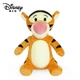 Тигруля з м\ф Вінні Пух Disney Winnie the Pooh Tigger м'яка іграшка - зображення 2
