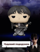 Уэнздей Аддамс Wednesday Addams Фигурка Фанко Поп Funko Pop Television wish cello с виолончелью игрушка виниловая 10см №1310 - изображение 2