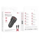 Авто Зарядное Устройство Borofone BZ19 Wisdom Lightning 2.4A Цвет Черный - изображение 2