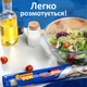 Упаковка плівки для продуктів Фрекен БОК MAX 20 м х 4 шт. (14500190_14500150) - зображення 2