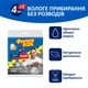Салфетки Фрекен БОК Аккорд влаговпитывающие 4+1 шт (4820048485395) - изображение 7