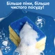 Упаковка губок кухонных Фрекен БОК MAX 4 шт по 6 губок (15108020_15108050) - изображение 9