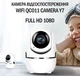 Камера відеоспостереження Wifi вай фай QC011 CAMERA Y7 - зображення 3