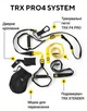 Петли для функционального тренинга TRX P4 PRO (Pro System, PRO Pack 4), подвесные ТРХ для тренинга (82285-P4) - изображение 3