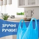 Упаковка пакетів для сміття Фрекен БОК з ручками 20 л 3 шт по 30 пакетів (16501020) - зображення 4