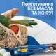 Рукав для запікання Фрекен БОК 20 м (14602990) - зображення 4