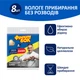 Салфетка Фрекен Бок для уборки Аккорд целлюлоза 8 шт (18402152) - изображение 2