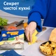 Упаковка вологопоглинальних серветок Фрекен БОК Ефект 7 шт. х 2 пачки (4823071646658_18402081) - зображення 3
